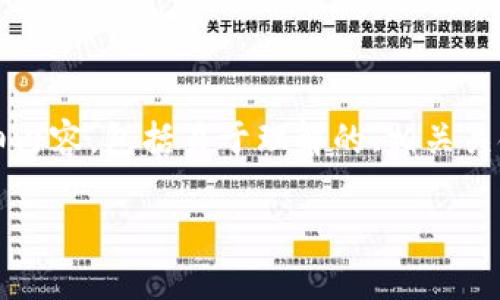 以下是關于在Tokenim平臺上創建賬戶的詳細內容，包括易于理解的、相關關鍵詞、內容主體大綱，以及7個常見問題的介紹。

如何在Tokenim上快速創建賬戶并開始交易？