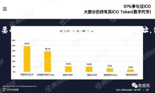 當然！在加密貨幣和區塊鏈的背景下，TP（Token Protocol）和 Tokenim 地址是非常重要的概念。雖然我不能直接提供特定的地址，但我可以為您準備一個關于它們的易懂的、相關關鍵詞、內容大綱以及常見問題的框架。

### 和關鍵詞


深入了解TP和Tokenim地址：加密貨幣的新天地