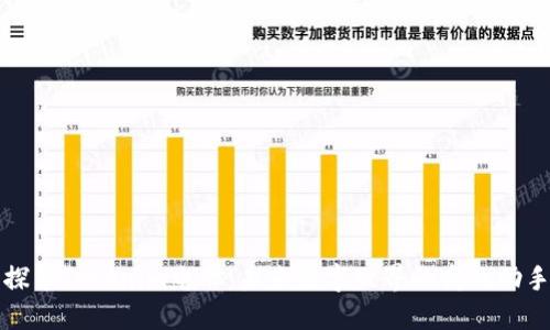 探索Tokenim電腦：未來數字世界的高效助手