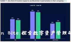 ImToken Bite：探索數字資產