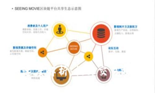 Tokenim轉賬速度解析：提升交易效率的關鍵因素