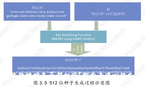 Tokenim收款地址是否都相同？探索去中心化支付的真相