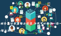 抱歉您遇到了關于Tokenim的