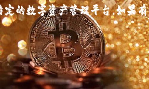 在撰寫相關內容之前，首先要明確一下“Tokenim”是否為你所提及的某個特定加密貨幣項目或是某個特定的數字資產管理平臺。如果有具體信息，請提供更多細節。不過，我會嘗試為你提供一些通用的信息和框架，旨在幫助你了解類似主題。

首先來構建一個易于理解且的和相關關鍵詞：

Tokenim：了解它的發幣與加密貨幣的市場現狀