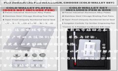    如何安全保存tokenim私鑰