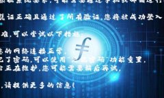 要登入Tokenim，您可以按照