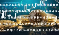 要登錄Tokenim平臺，您可以