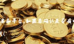 根據我的知識，Tokenim 是一