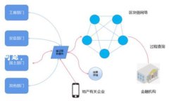 關于“tokenim用不了嗎”的