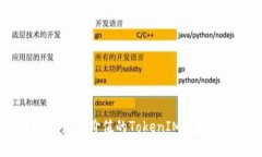 2023年最有價值的TokenIM空投