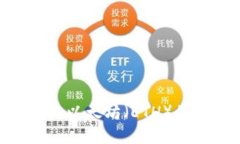 TokenIM與以太坊（ETH）的關