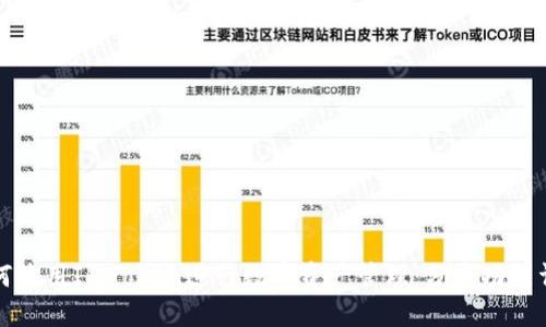 如何使用ImToken進行數字資產管理：分身功能詳解