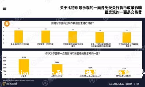 Tokenim 2.0：全面解析區塊鏈應用的新趨勢