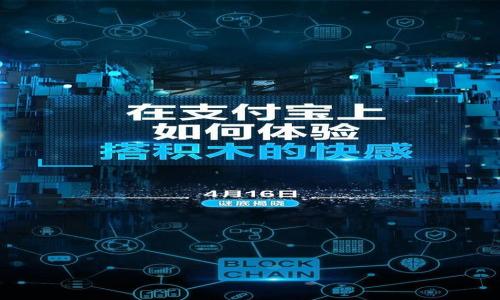   如何解決Tokenim助記詞無效的問題？ / 
 guanjianci Tokenim, 助記詞, 無效, 解決方案 /guanjianci 

## 文章大綱

1. 引言
   - Tokenim的簡介
   - 助記詞的重要性
   - 助記詞無效的常見原因

2. 助記詞是什么
   - 定義
   - 功能
   - 與私鑰的關系

3. 助記詞無效的原因分析
   - 輸入錯誤
   - 錢包版本不兼容
   - 助記詞不完整或被損壞
   - 安全問題導致助記詞無效

4. 如何驗證助記詞
   - 使用官方工具
   - 在線驗證工具
   - 檢查助記詞的長度和詞匯

5. 助記詞找回的方法
   - 使用備份文件
   - 通過安全問題恢復
   - 聯系Tokenim支持團隊

6. 遇到助記詞無效時的應對策略
   - 保持冷靜
   - 收集相關信息
   - 不要隨意嘗試隨機助記詞

7. 總結
   - 無效助記詞的常見問題及解決方案
   - 建議與最佳實踐

---

## 正文內容

### 1. 引言

在數字貨幣領域，Tokenim作為一個新興的錢包應用，憑借其直觀的用戶界面和強大的功能，吸引了眾多用戶的關注。在使用Tokenim的過程中，助記詞的作用不容小覷，它是用戶訪問和管理其數字資產的關鍵。然而，許多用戶在操作中會遇到助記詞無效的問題，這不僅會導致無法訪問資金，更可能產生巨大的心理壓力。

本篇文章旨在深入探討Tokenim助記詞無效的原因，以及如何有效解決這一問題，幫助用戶更好地理解和管理他們的數字資產。

### 2. 助記詞是什么

#### 定義

助記詞是指一串由多組單詞組成的短語，通常用于表示一個錢包的私鑰。它能夠簡化用戶的記憶負擔，從而在需要恢復或訪問錢包時只需記住這幾組單詞。

#### 功能

助記詞不僅是訪問數字資產的鑰匙，還能幫助用戶在設備丟失或被損壞的情況下恢復錢包。因此，確保助記詞的安全和有效性是至關重要的。

#### 與私鑰的關系

每一個助記詞都是對應一個私鑰的封裝，通過特定的算法將其轉化為私鑰。這意味著，掌握助記詞就相當于掌握了該錢包中所有資產的控制權。因此，為了安全起見，用戶應當妥善保存助記詞，避免泄露。

### 3. 助記詞無效的原因分析

#### 輸入錯誤

用戶在輸入助記詞時，常常會因為打字錯誤或者輸入格式不規范而導致助記詞無效。即使是一個字母或詞的位置錯誤，都可能導致無法正確解碼。

#### 錢包版本不兼容

Tokenim錢包的不同版本可能會采用不同的算法或助記詞格式。如果用戶使用了不兼容的版本，輸入助記詞后可能會被視為無效，這是需要特別留意的一個因素。

#### 助記詞不完整或被損壞

如果用戶的助記詞受到損壞，或者由于不當存儲（例如，紙張磨損或電子文件丟失）而不完整，這將導致無法訪問錢包中的資產。因此，經常備份并妥善保存助記詞顯得尤為重要。

#### 安全問題導致助記詞無效

某些情況下，出于安全考慮，Tokenim可能會對助記詞進行特定的安全處理，例如臨時凍結等。這意味著即使助記詞正確，但出于安全考慮，用戶仍無法訪問其賬戶。

### 4. 如何驗證助記詞

#### 使用官方工具

Tokenim提供了一些官方工具或應用幫助用戶驗證他們的助記詞是否有效。用戶可以在官網上找到這些工具，確保輸入的助記詞能夠成功解碼。

#### 在線驗證工具

除了官方工具，許多在線服務也提供助記詞驗證功能。這些工具通常通過特定的算法與輸入的助記詞進行比對，幫助用戶確認其是否有效。

#### 檢查助記詞的長度和詞匯

正常情況下，助記詞的長度有一定的規范，通常由12個或24個單詞組成。在輸入時，用戶應當仔細檢查每個單詞的拼寫以及順序是否正確。

### 5. 助記詞找回的方法

#### 使用備份文件

如果用戶之前有保存助記詞的備份文件，可以通過該文件恢復助記詞。備份文件一般為文本文件或圖片，應該確保能被妥善存儲。

#### 通過安全問題恢復

Tokenim可能設置了額外的安全問題，用戶可以通過回答這些問題來找回助記詞或訪問其錢包。務必確認這些問題的答案是自己能想起的。

#### 聯系Tokenim支持團隊

如果用戶仍然無法恢復助記詞，聯系Tokenim的支持團隊通常是較為有效的選擇，他們能提供相應的指導和幫助。

### 6. 遇到助記詞無效時的應對策略

#### 保持冷靜

發現助記詞無效時，首先要保持冷靜。過于緊張可能會影響判斷，也可能導致錯誤操作。

#### 收集相關信息

在嘗試解決問題前，用戶需要收集盡可能多的信息，包括助記詞的備份、錢包版本、錯誤信息等，這有助于更快速地找到問題根源。

#### 不要隨意嘗試隨機助記詞

隨機輸入未記錄的助記詞只會進一步加大問題的復雜性，甚至會導致無法恢復。用戶應當避免這種無效嘗試，而應優先尋找其它方法。

### 7. 總結

#### 無效助記詞的常見問題及解決方案

通過上述分析，我們可以得出助記詞無效問題的幾個常見原因以及相應的解決方案。確保助記詞的準確性、兼容性和安全性是防止此類問題的重要舉措。

#### 建議與最佳實踐

最后，建議用戶將助記詞存儲在安全的地方，最好在多個安全位置做好備份。同時，定期檢查助記詞的有效性，確保能夠順利訪問錢包中的資產。

---

## 7 個相關問題

### 問題 1: Tokenim助記詞丟失該怎么處理？

### 問題 2: 如何確保助記詞的安全性？

### 問題 3: 助記詞和私鑰的區別是什么？

### 問題 4: 如何判斷助記詞的正確性？

### 問題 5: 助記詞的生成規則是什么？

### 問題 6: 萬一助記詞被第三方獲取，如何保護項目？

### 問題 7: 有哪些常見的助記詞錯誤示例？

---

以上內容構架和思路幫助您作進一步擴展和深入研究。根據需求深入每個問題可擴展更多信息。