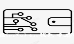 瑞波幣（XRP）能否在imTo